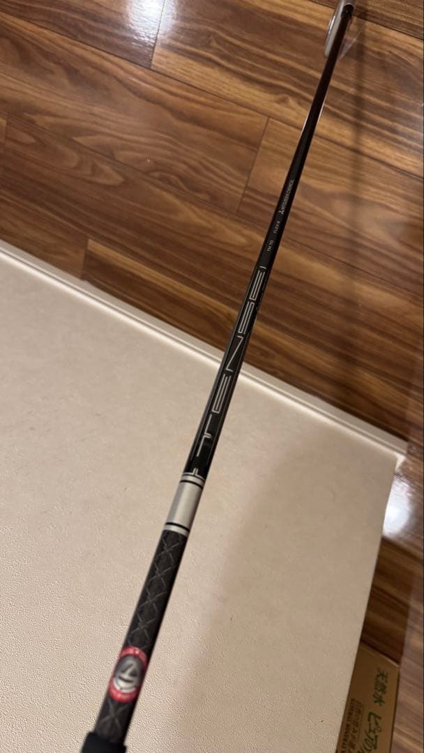 Stealth UDI 2番18° TENSEI FLEX-S