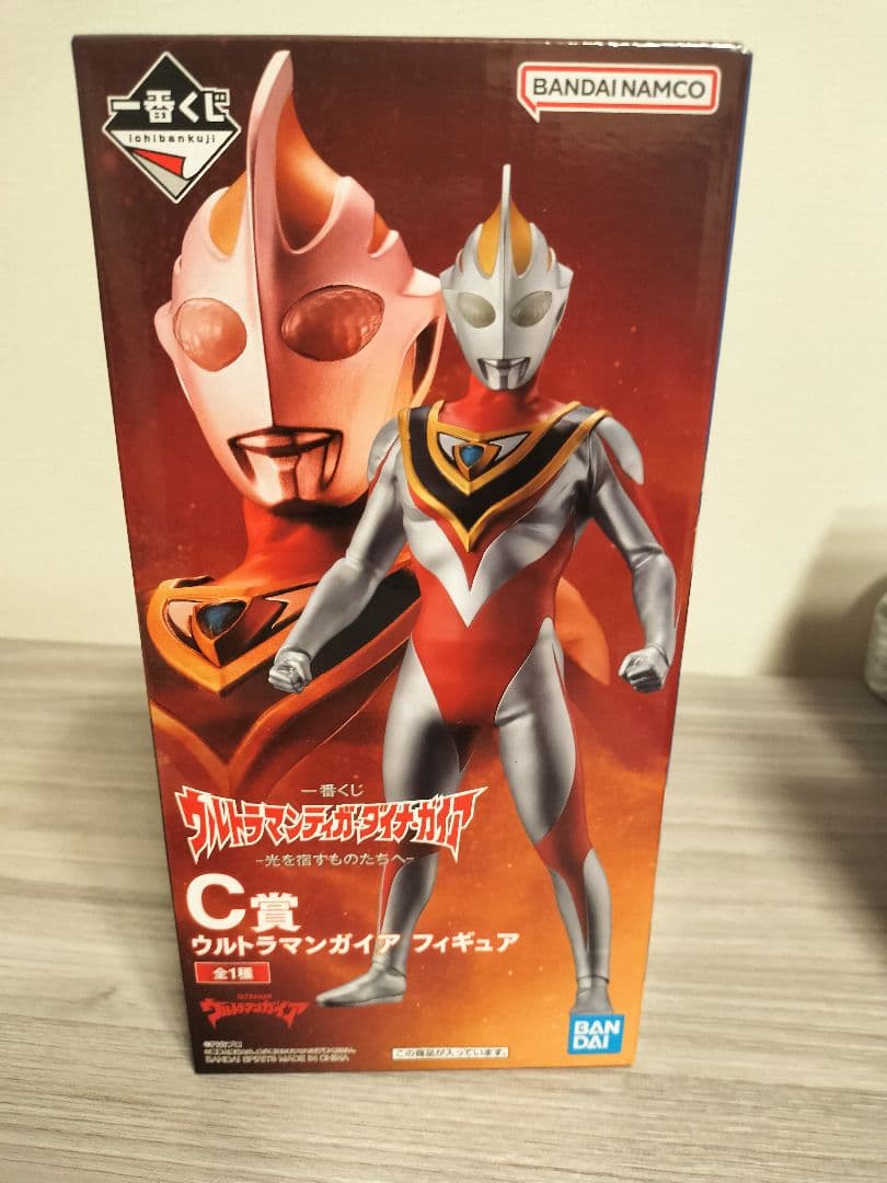 ウルトラマンカードゲーム ガイア UR セット
