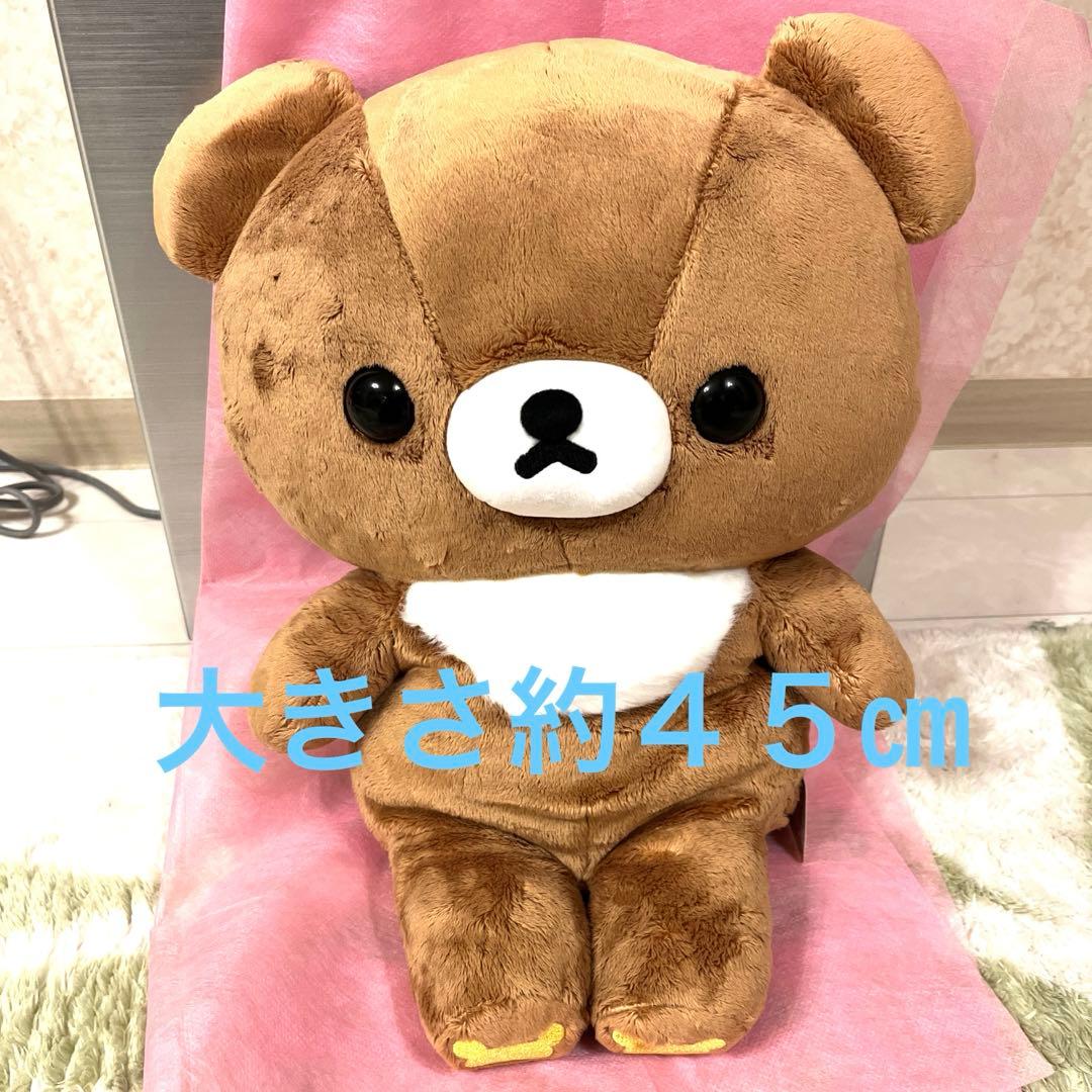 レア⭐︎サンエックス・リラックマ・とても大きなチャイロイコグマちゃんぬいぐるみ♡