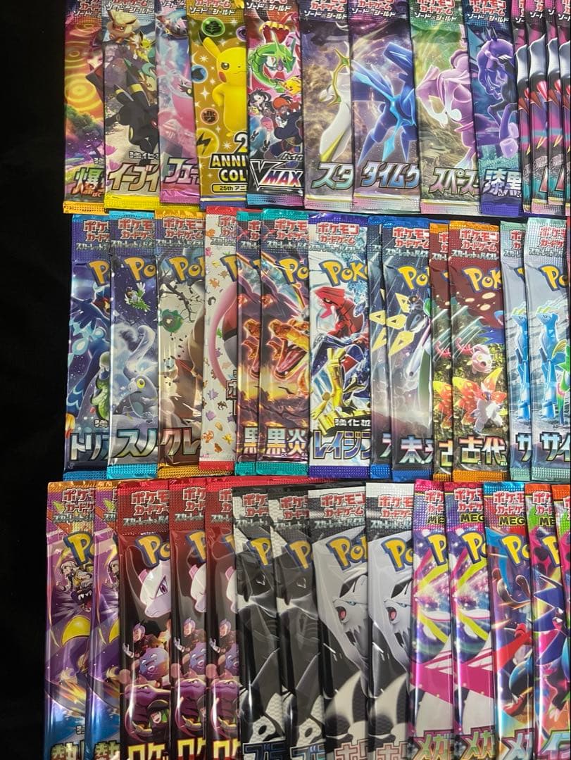 ポケモンカード歴代未開封パック　70パックセミコンプリートセット