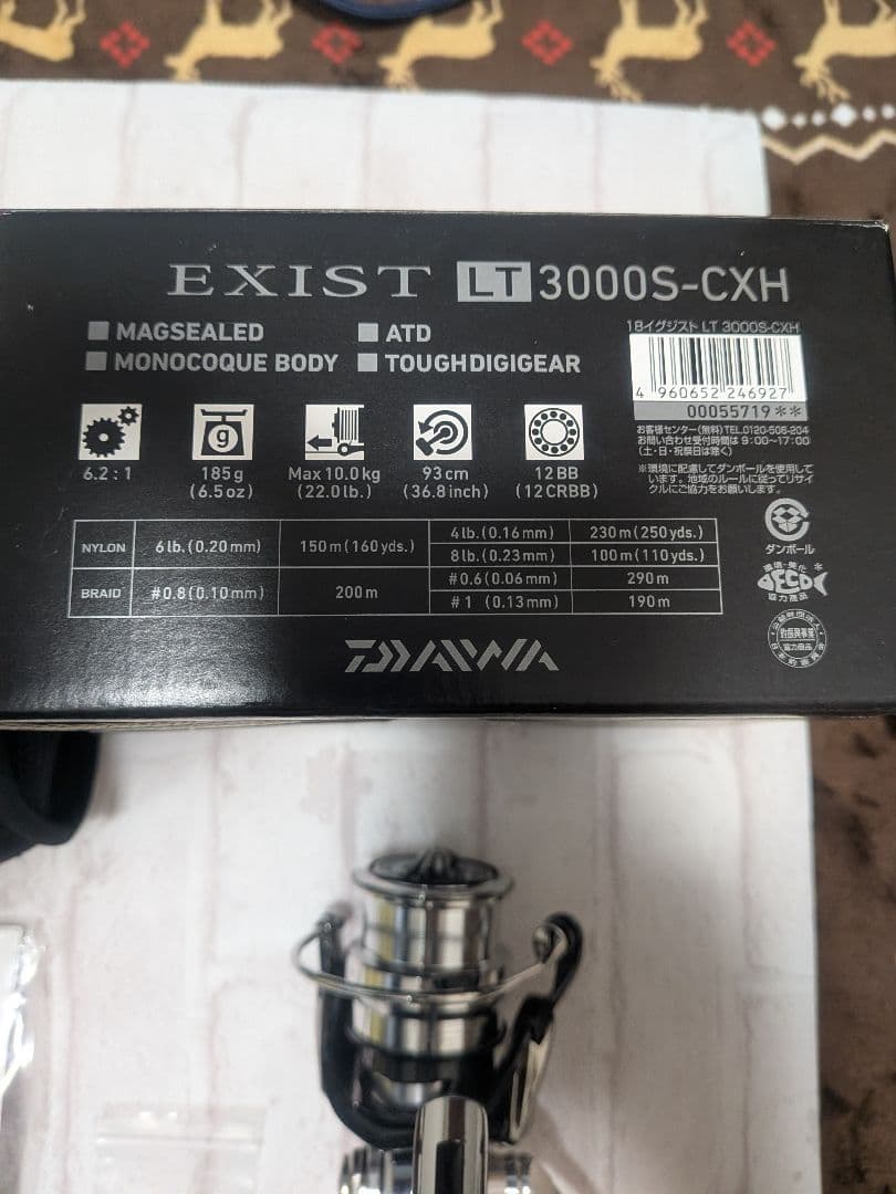 DAIWA EXIST LT3000S-CXH スピニングリール