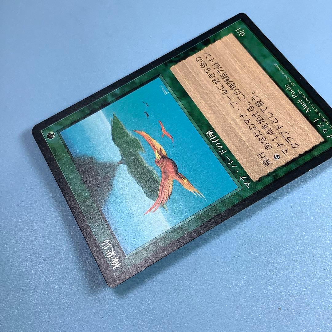 極楽鳥/Birds of Paradise 4ED日本語