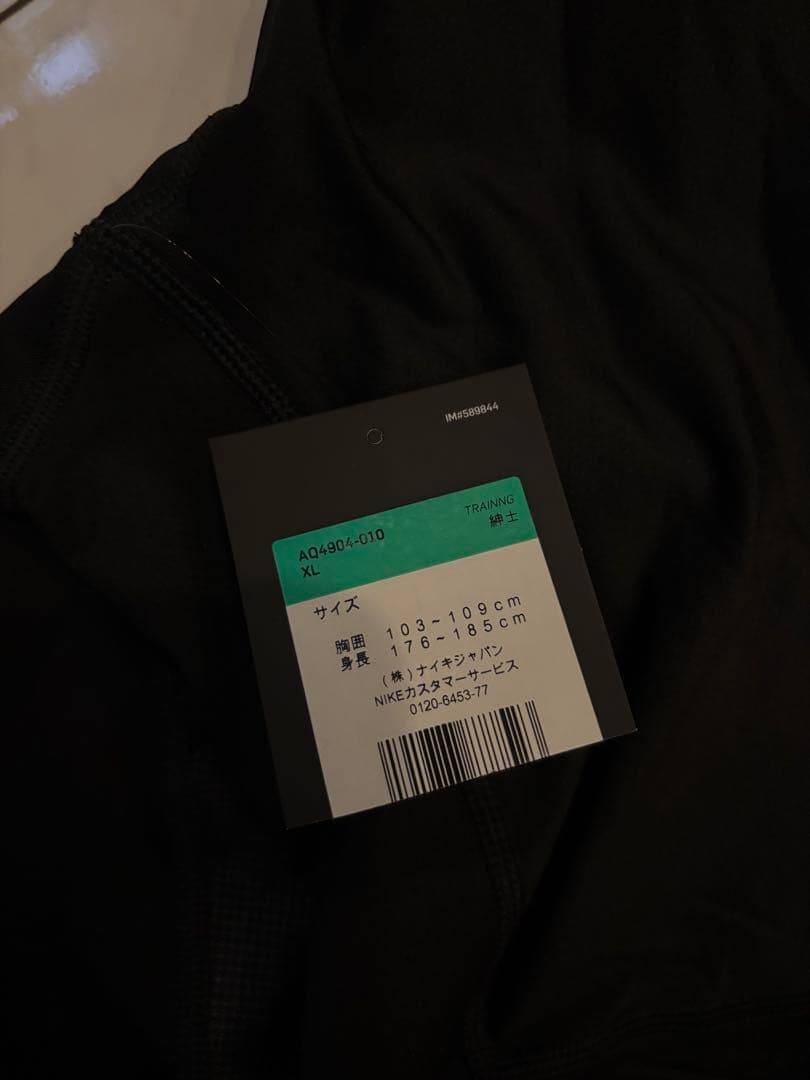 NIKE PRO HYPERWARM 長袖　XL ナイキ　インナー