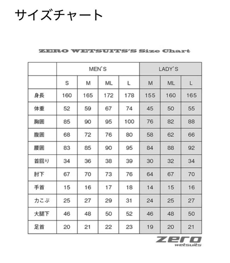 ZERO メンズ セミドライ 5/3mm 裏起毛 ML オーダー