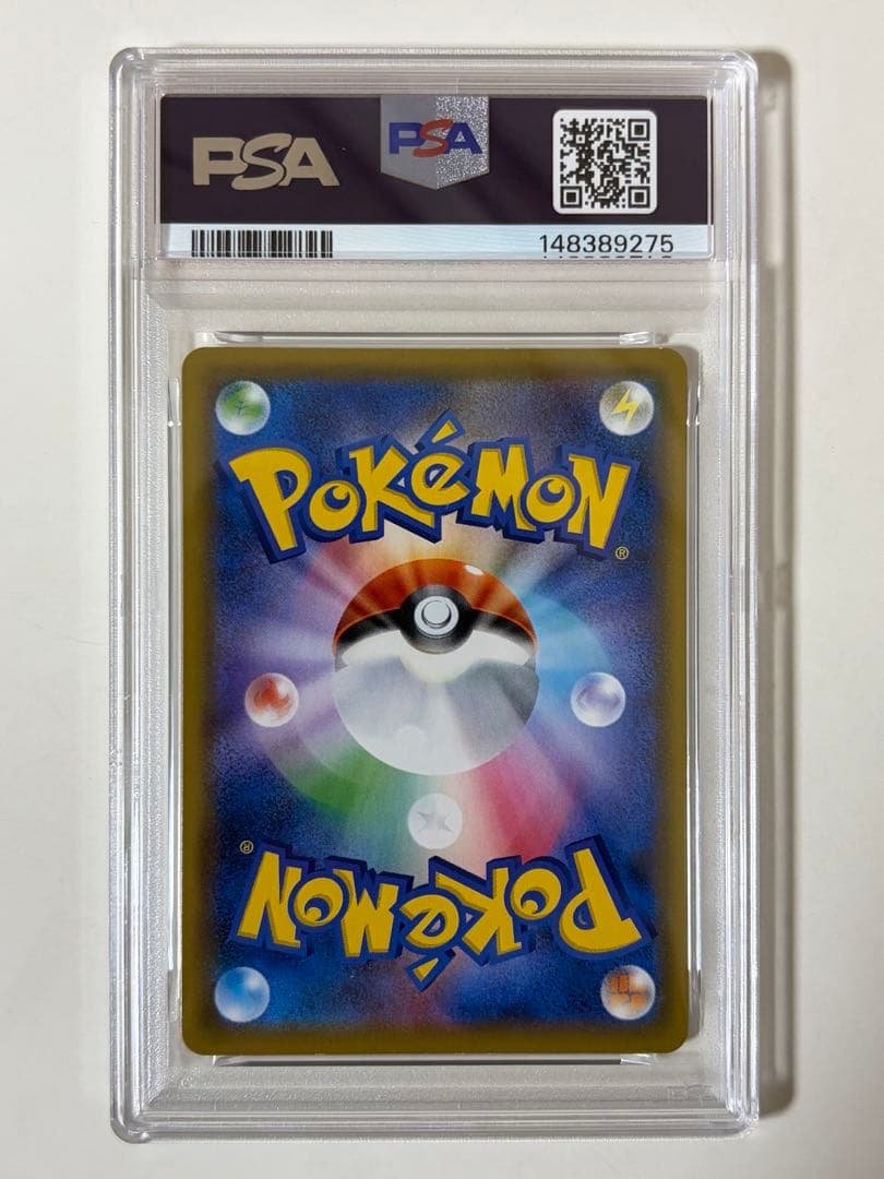 【PSA9】ピッピ CHR ドリームリーグプロモ SM-P381