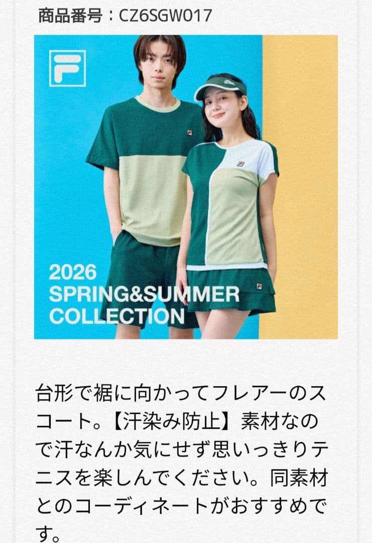 2026春夏物FILA テニスウェア セット CZ6SGW016#DGN