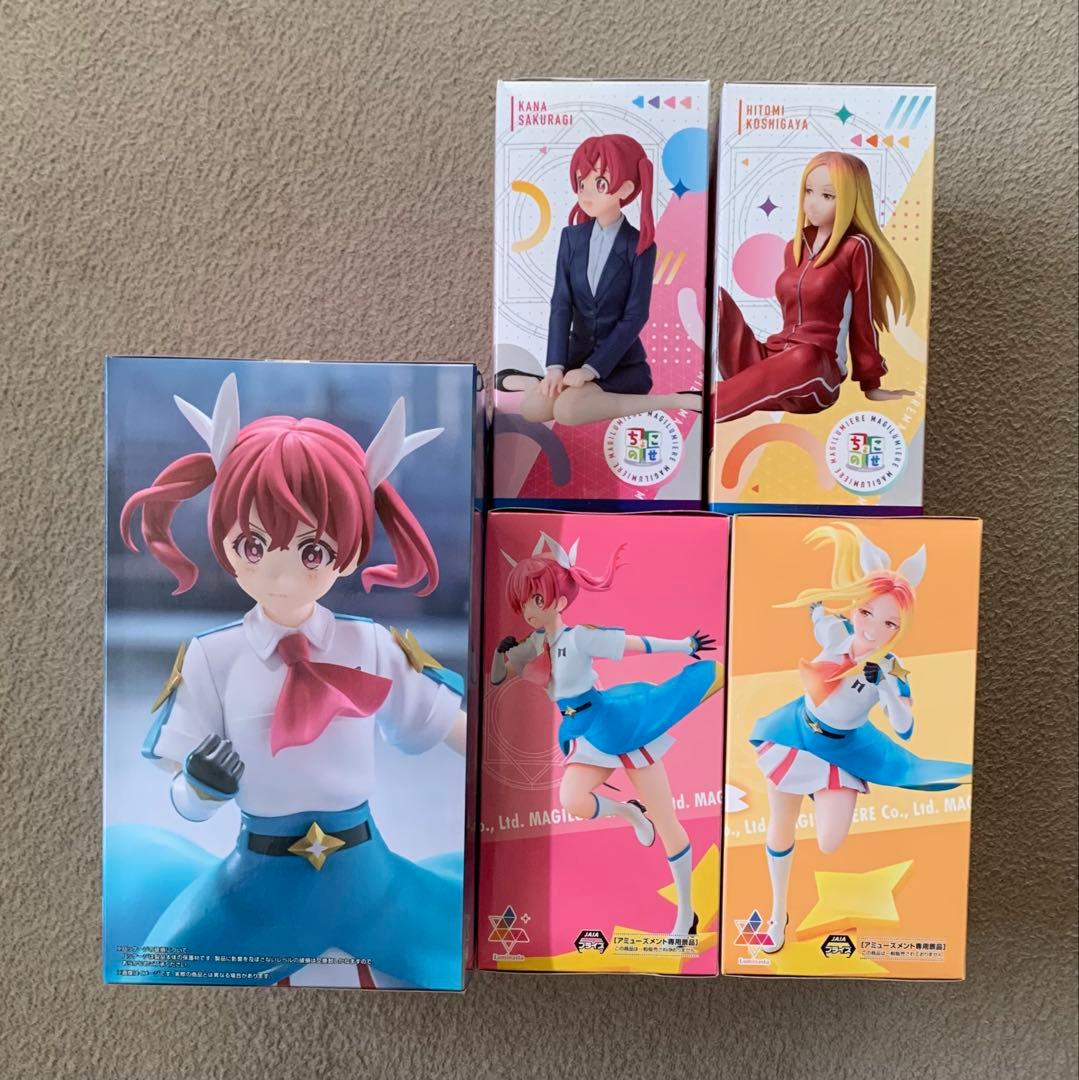 マジルミエ　フィギュア　セット