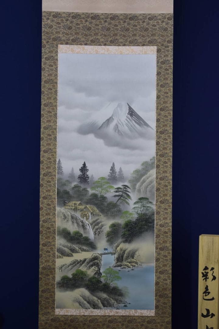 真作/清波/富士山水図/桐共箱付/布袋屋掛軸HF-588