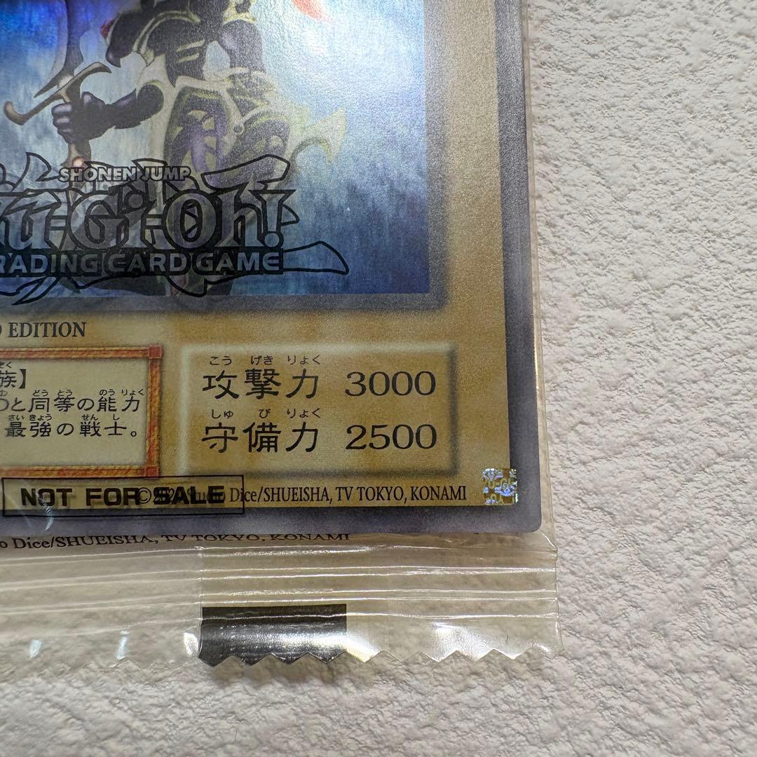 カオスソルジャー 遊戯王 ウルトラレア EU 海外 限定 未開封