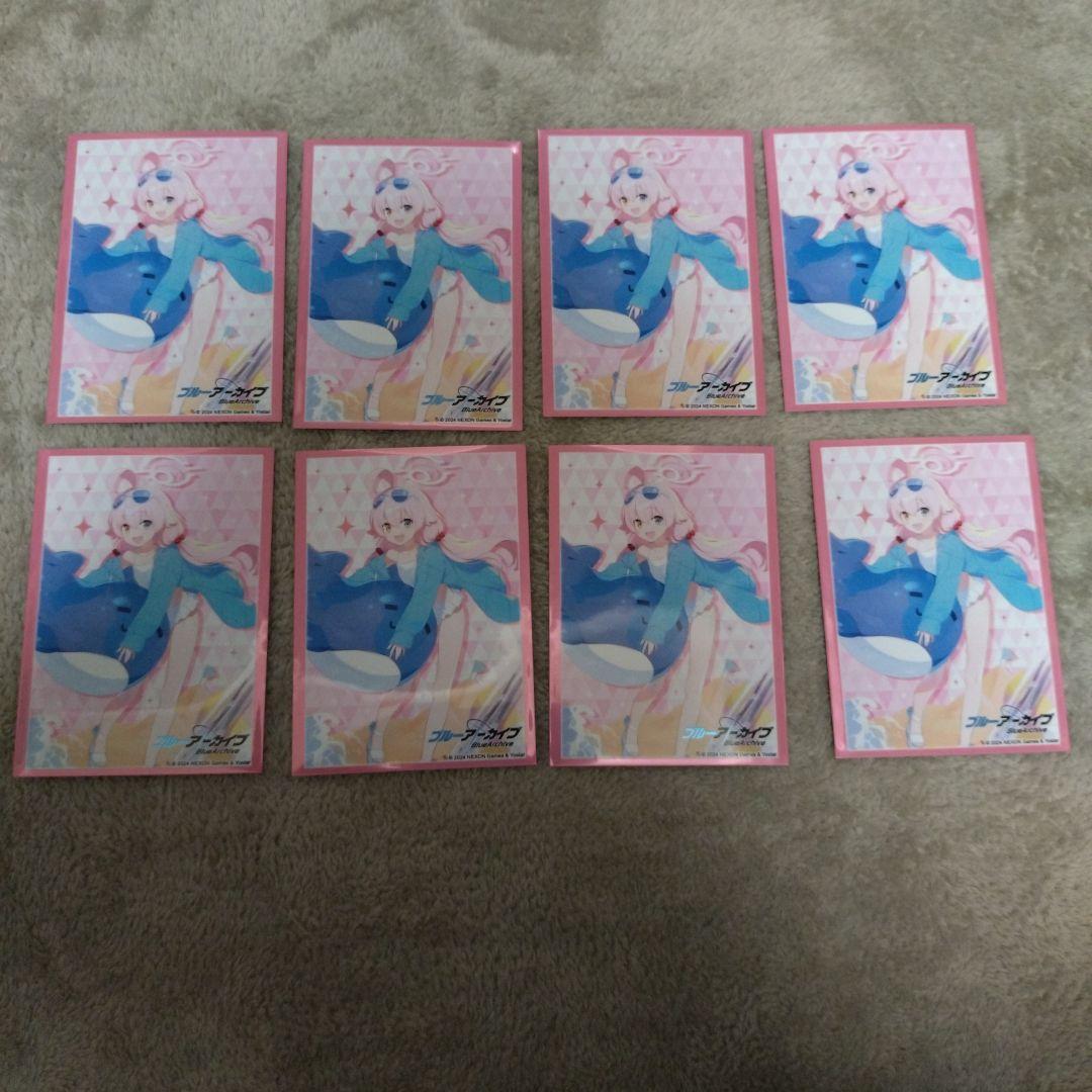 ブルーアーカイブ　みすてる　ホシノ　ノノミ　　限定カード8枚セット