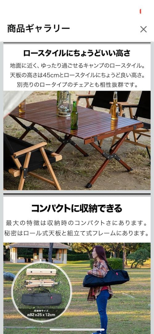 FIELDDOOR ロールトップテーブル 天然木