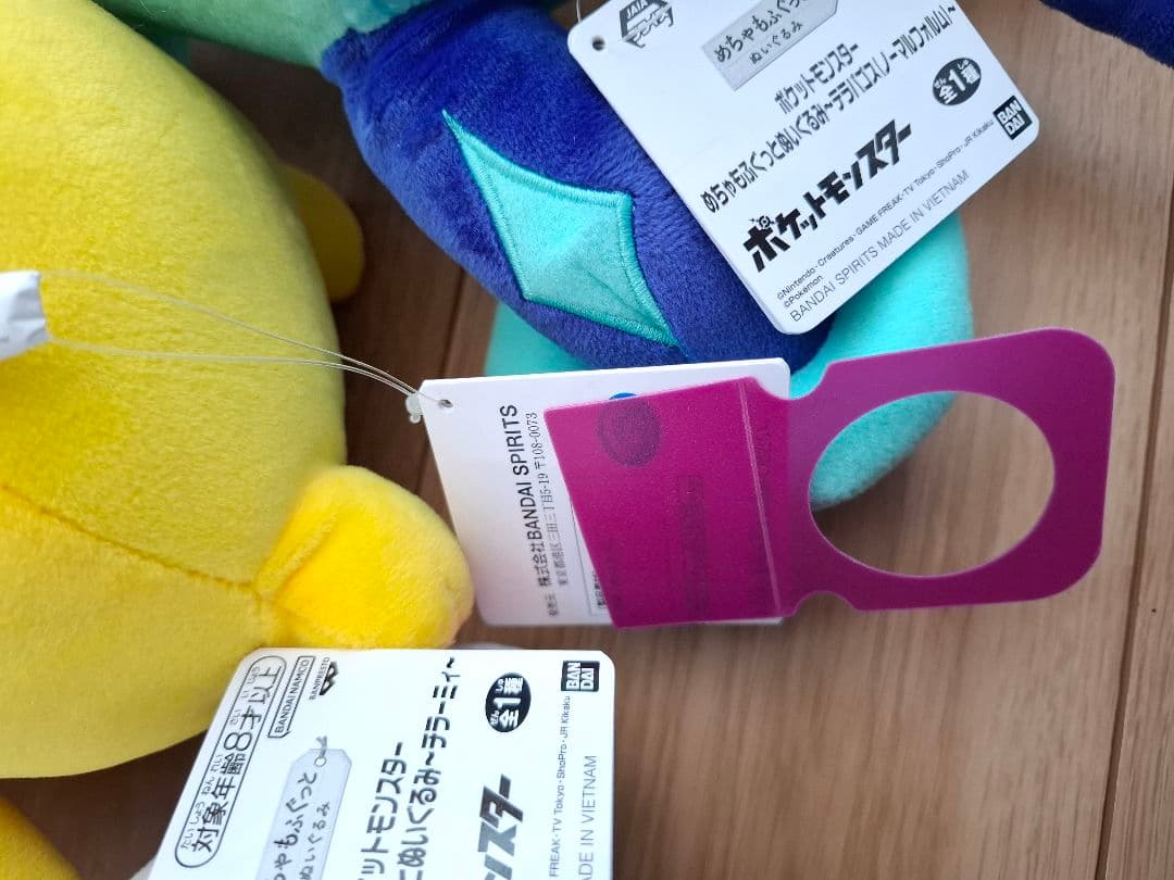 ポケモン　ぬいぐるみ　まとめ売り　16個セット　Pokemon