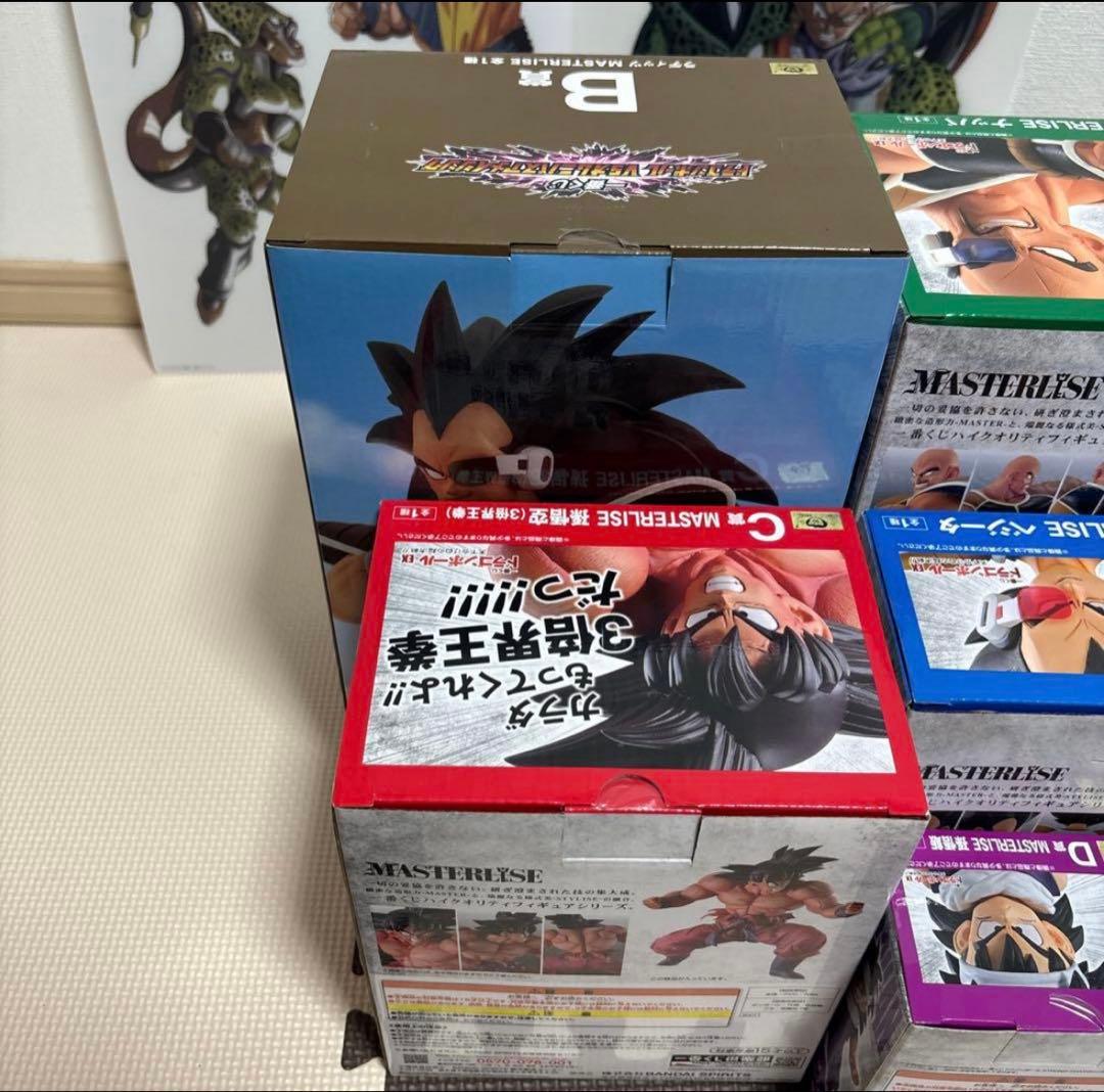 ドラゴンボール　一番くじ　ドラゴンボールMASTERLISE 天下分け目の超決戦