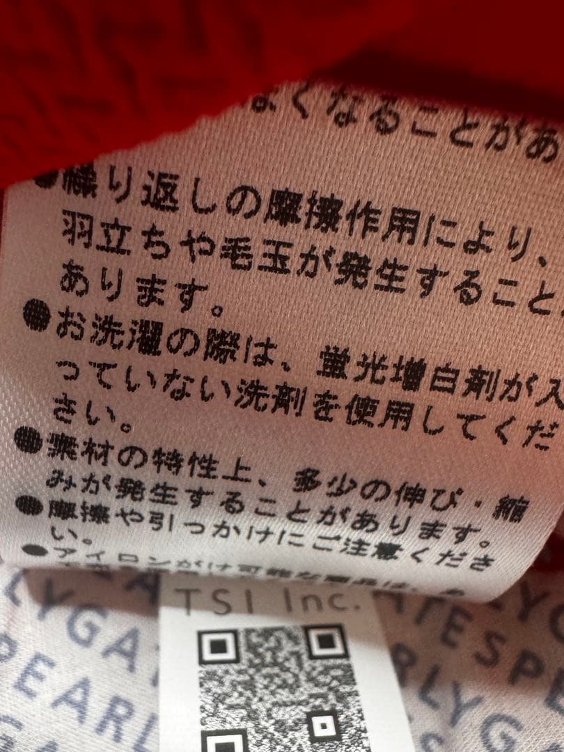 【新品未使用 タグ付】【TSI正規品認証コード】パーリーゲイツ　スカート