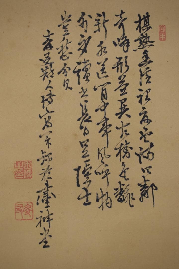 【真作】田能村直外/麦友/山水人物画賛/掛軸☆宝船☆Z-310