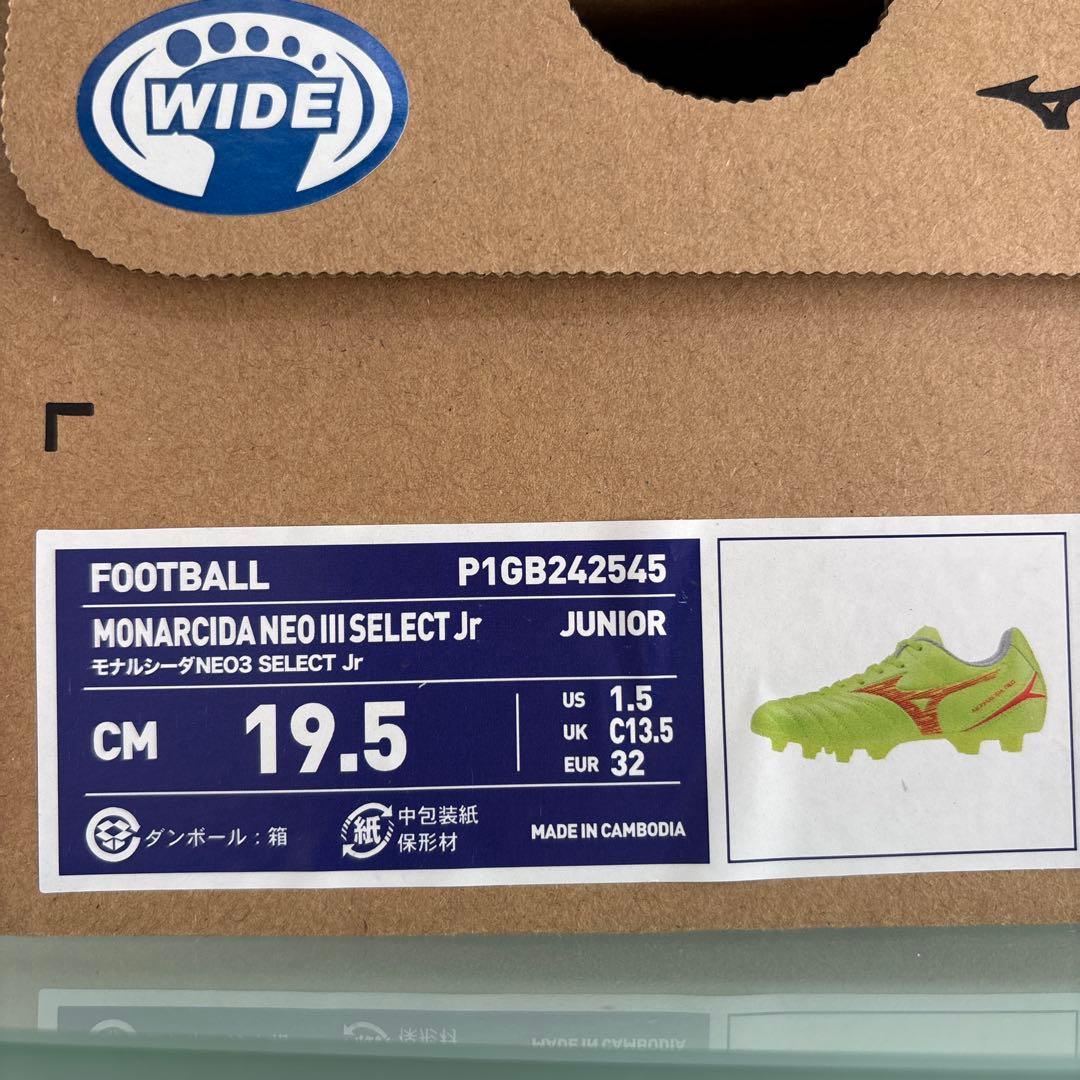 Mizuno モナルシーダネオ スパイク 19.5
