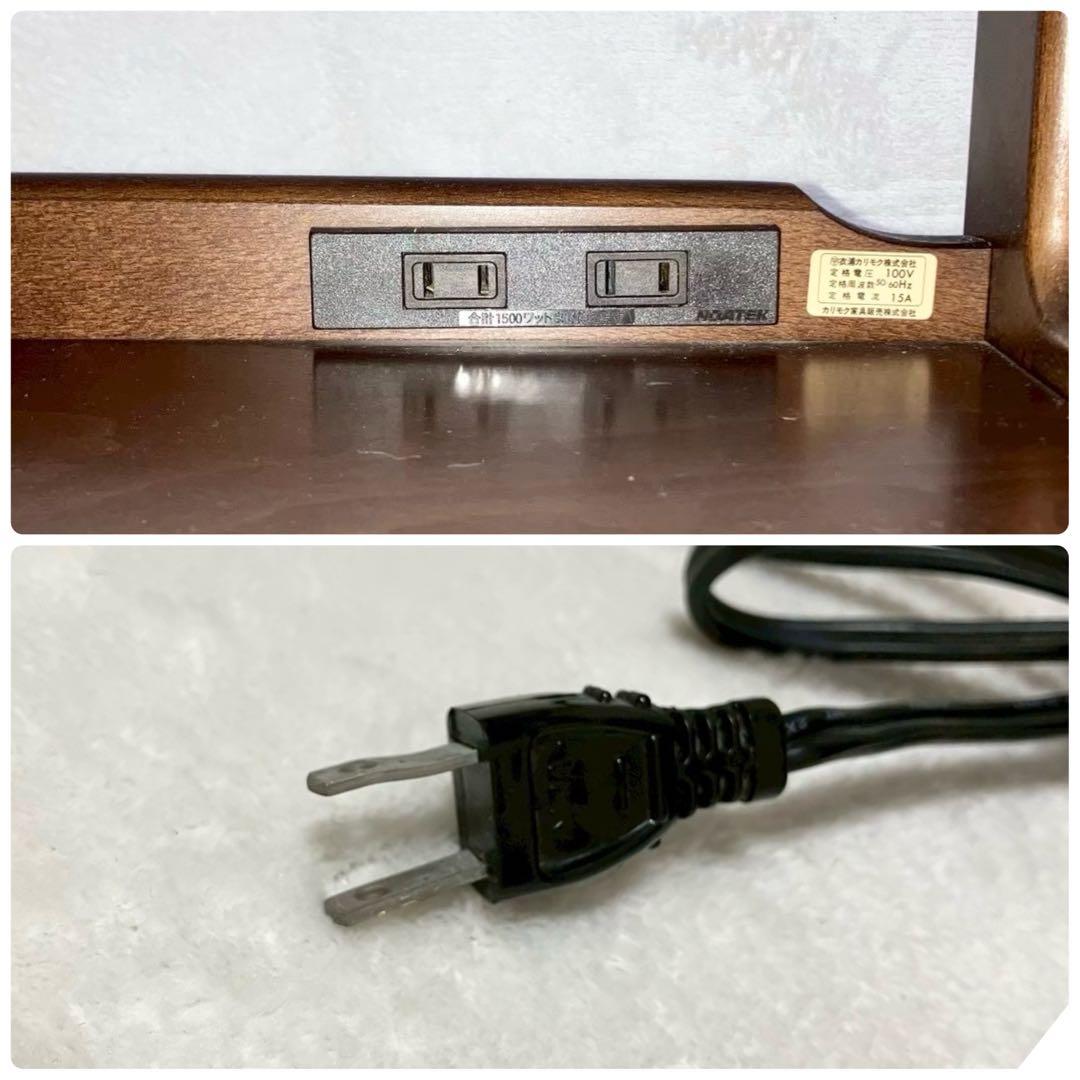 カリモク コロニアル サイドテーブル キャビネット 電話台 天然木 コンセント付