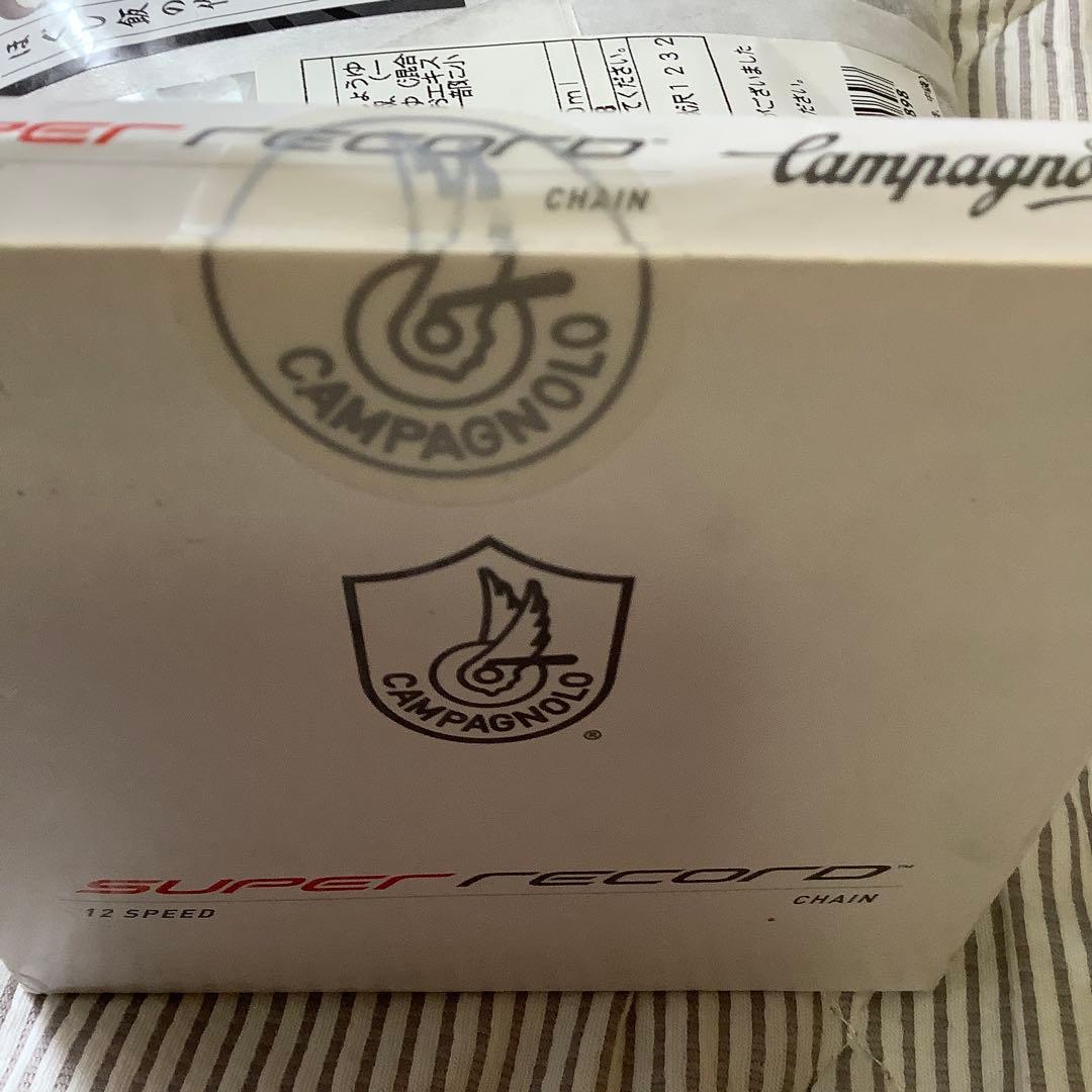 カンパ　 SUPER RECORD 12s チェーン　新品　114リンク