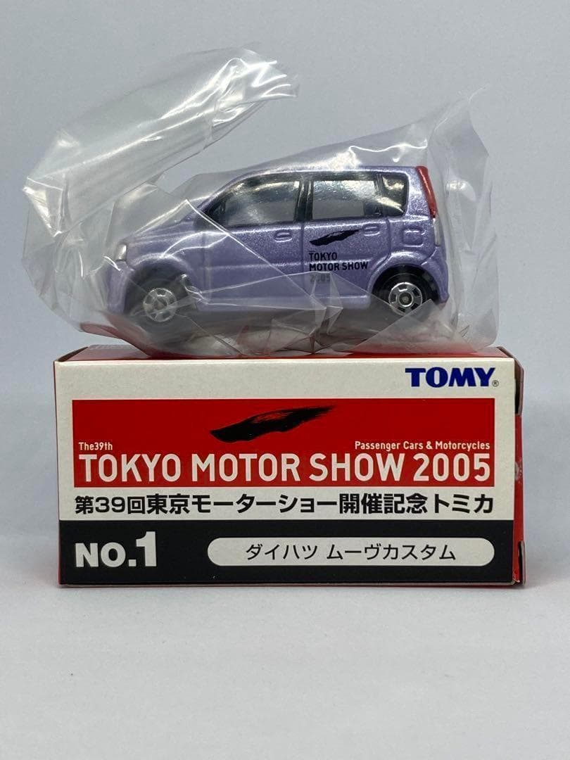 トミカ　詰め合わせ（モーターショー限定＆日野プロフィア）　１２台セット