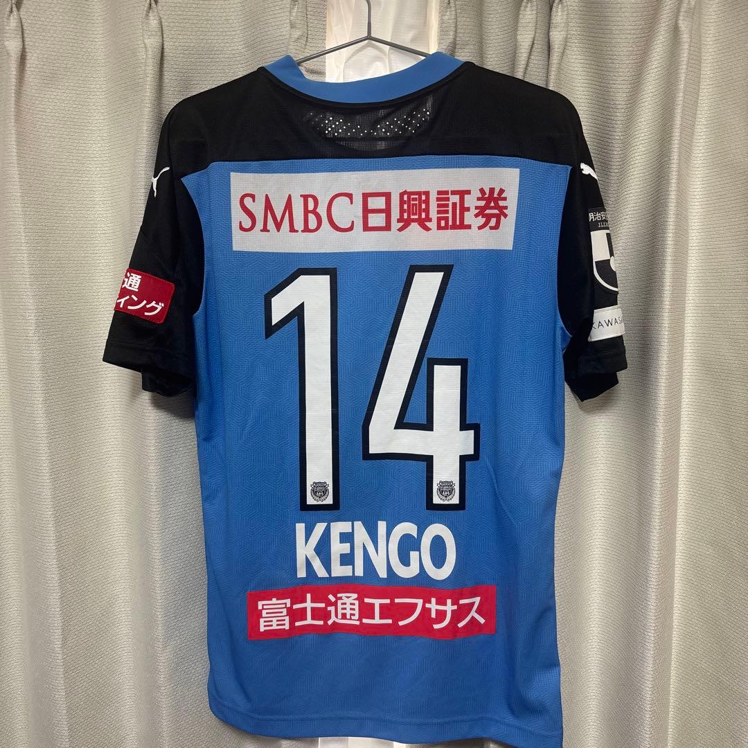 川崎フロンターレ　中村憲剛選手ユニフォーム