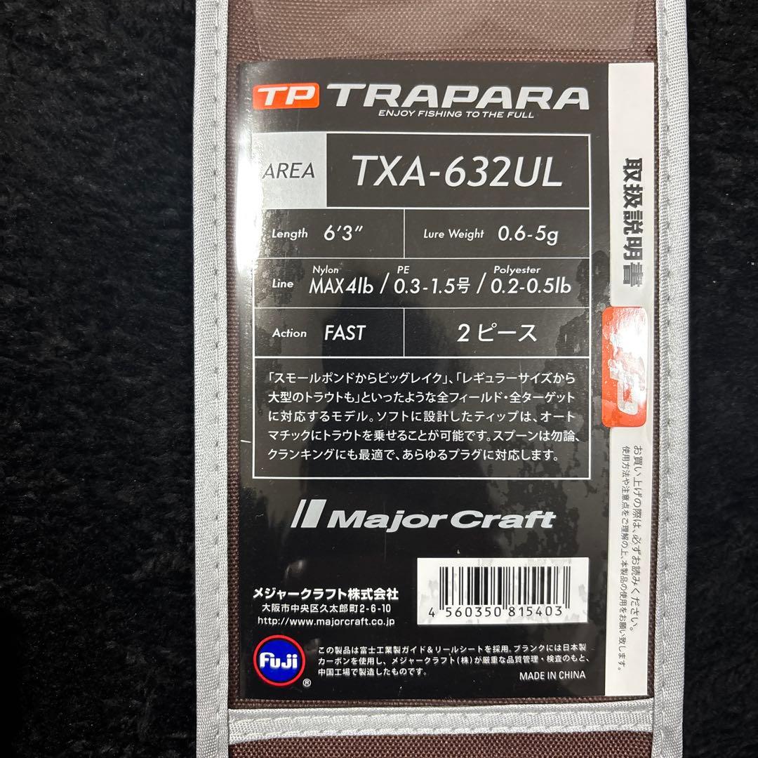 新品未使用・送料込即発送 Major Craftトラパラ TXA-632UL