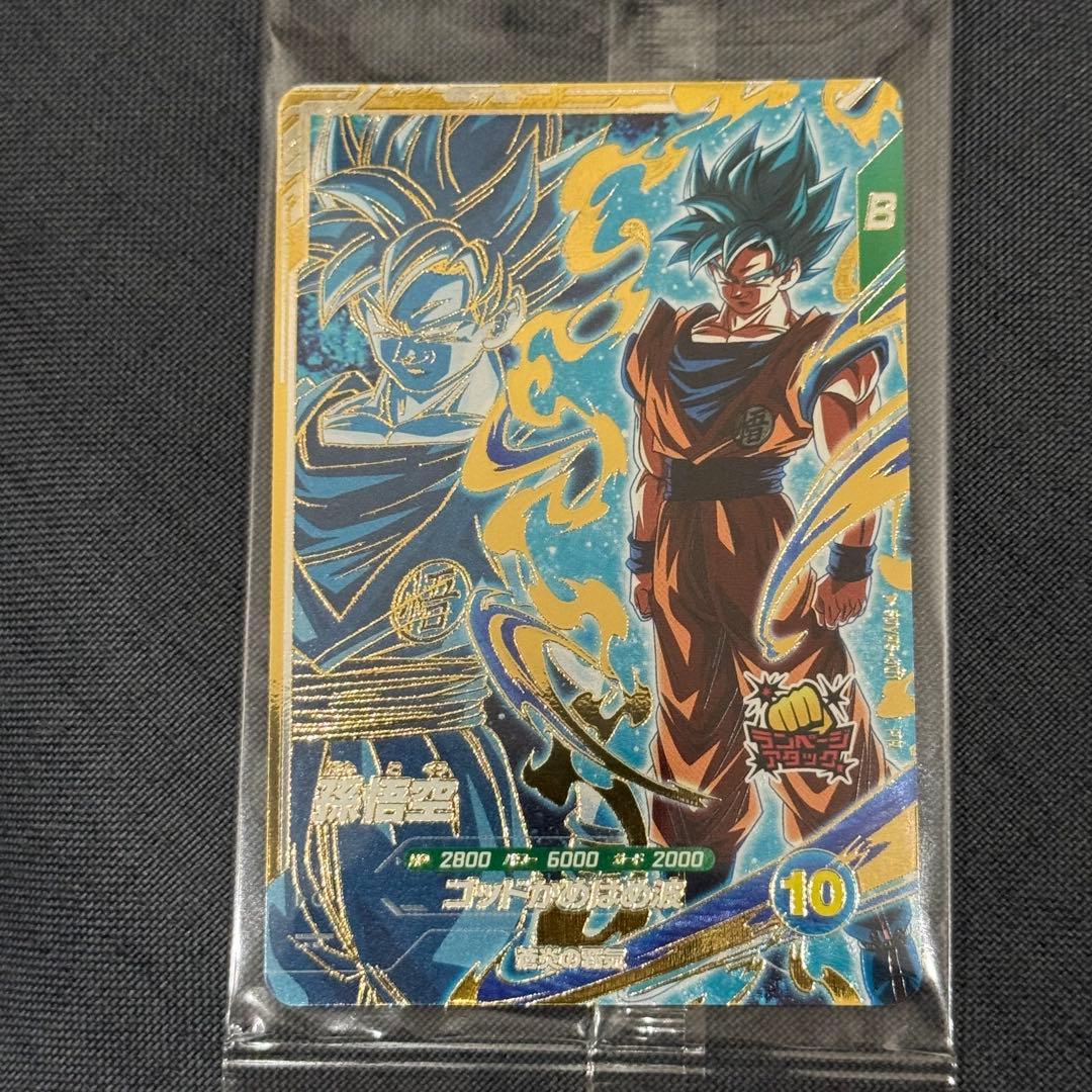 ドラゴンボールカード 孫悟空 PR SDVPS-001