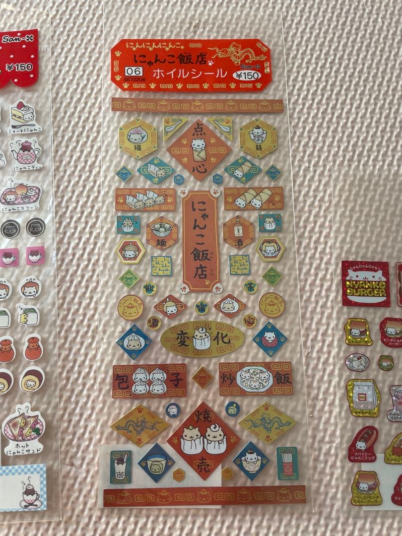 サンエックス　当時物　にゃんにゃんにゃんこ　シール5枚セット