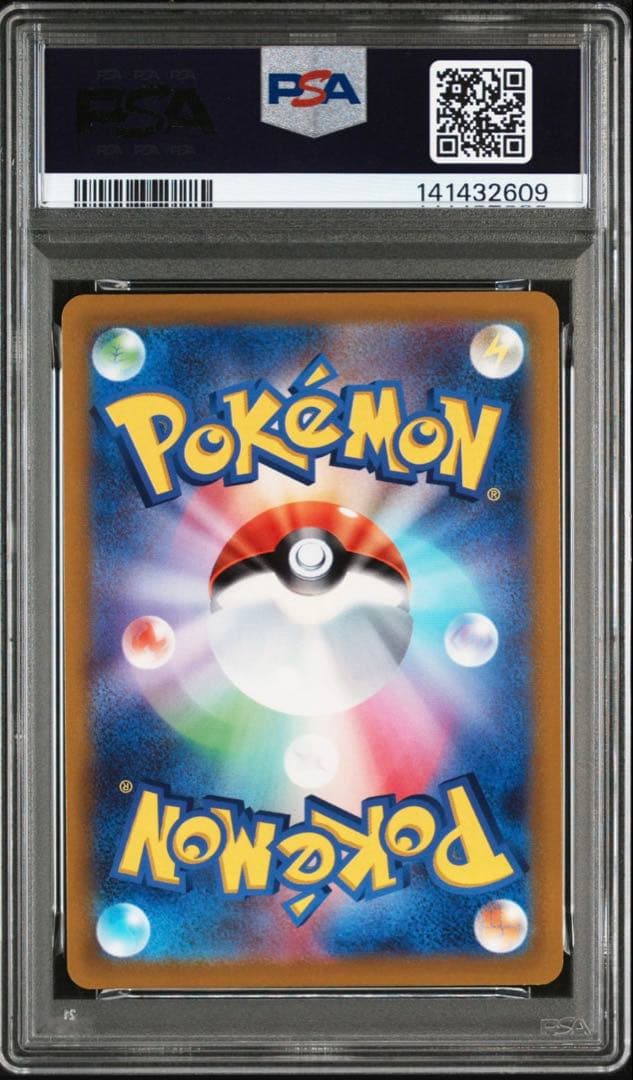 PSA9連番セット VENUSAUR CHARIZARD BLASTOISE