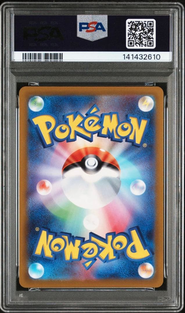 PSA9連番セット VENUSAUR CHARIZARD BLASTOISE