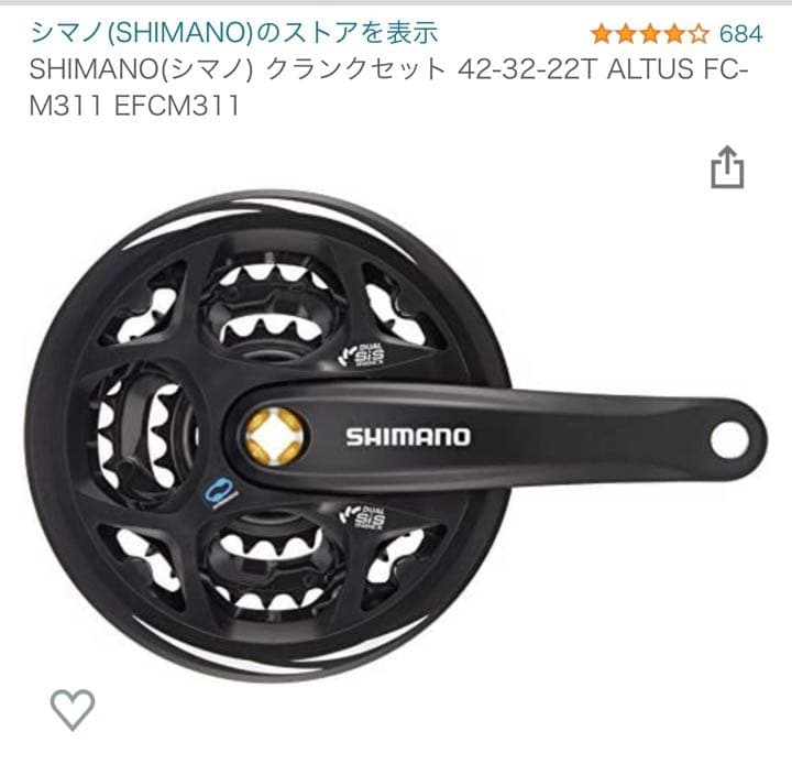 キャノンデールF4  キャノンデール