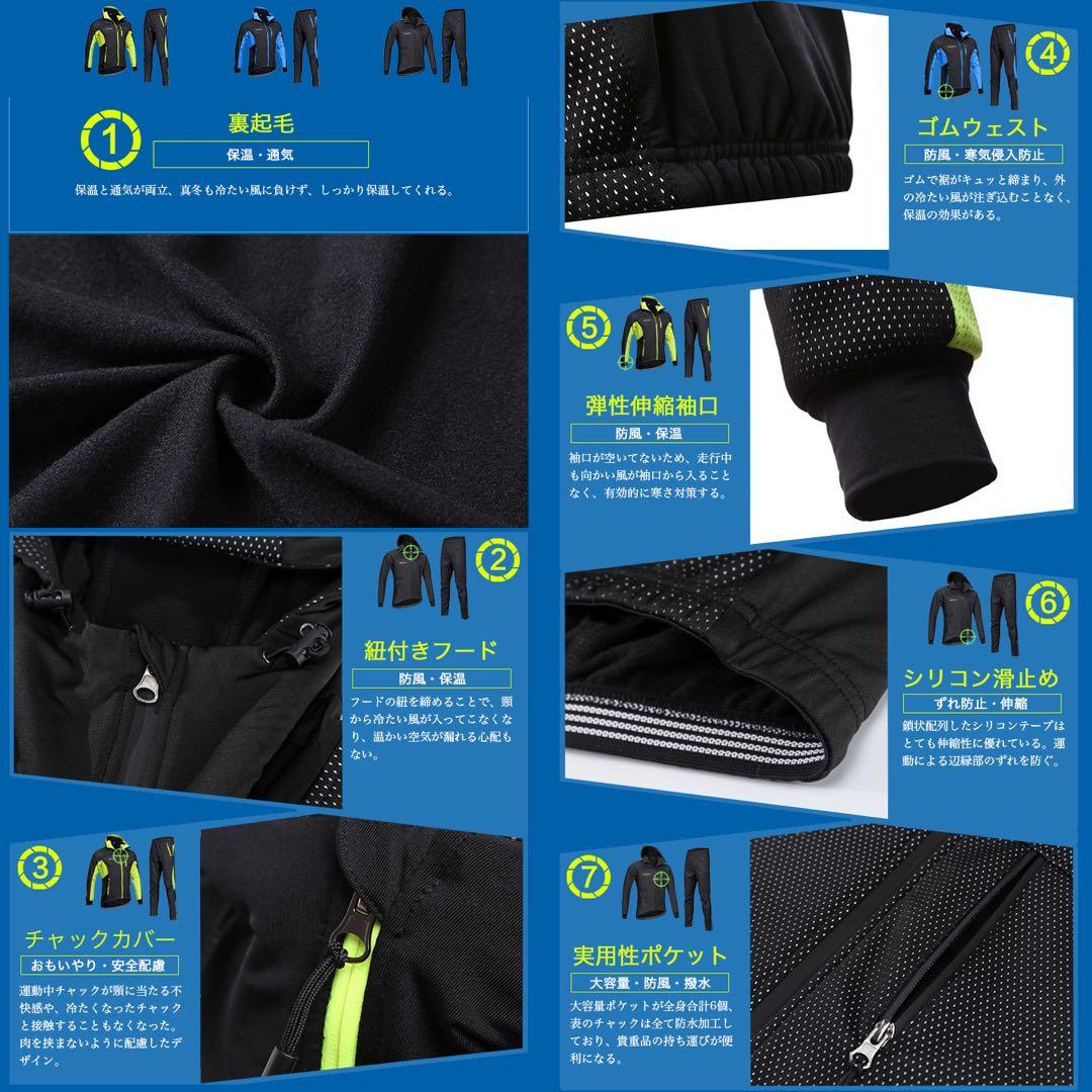 サイクリングウェア 裏起毛 新品 黒