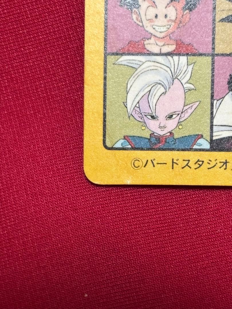 ドラゴンボール ビジュアルアドベンチャー　No.253 奇想天外な冒険・再び!!