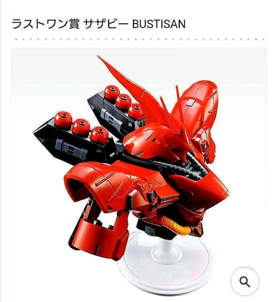 一番くじ【ラストワン賞】サザビー BUSTISAN 約18cm 《新品未開封》