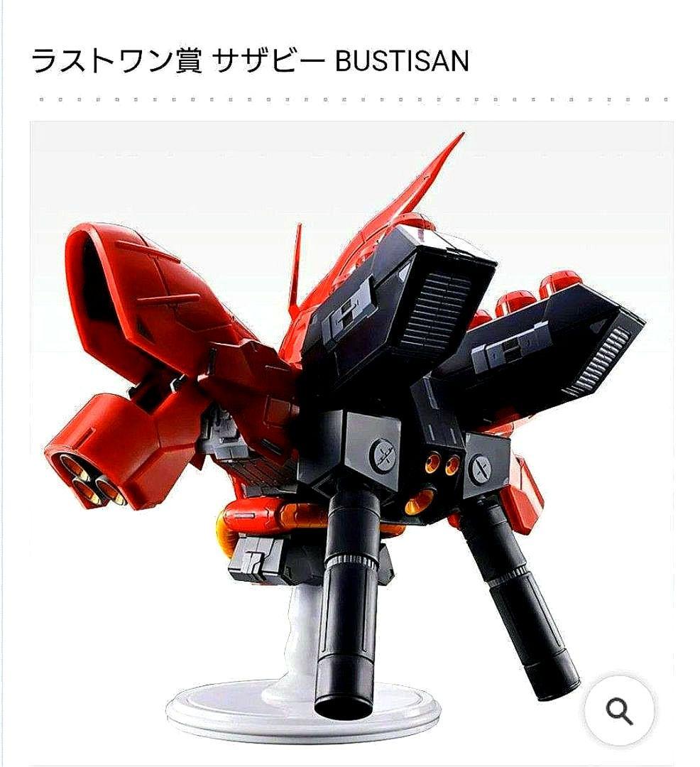 一番くじ【ラストワン賞】サザビー BUSTISAN 約18cm 《新品未開封》
