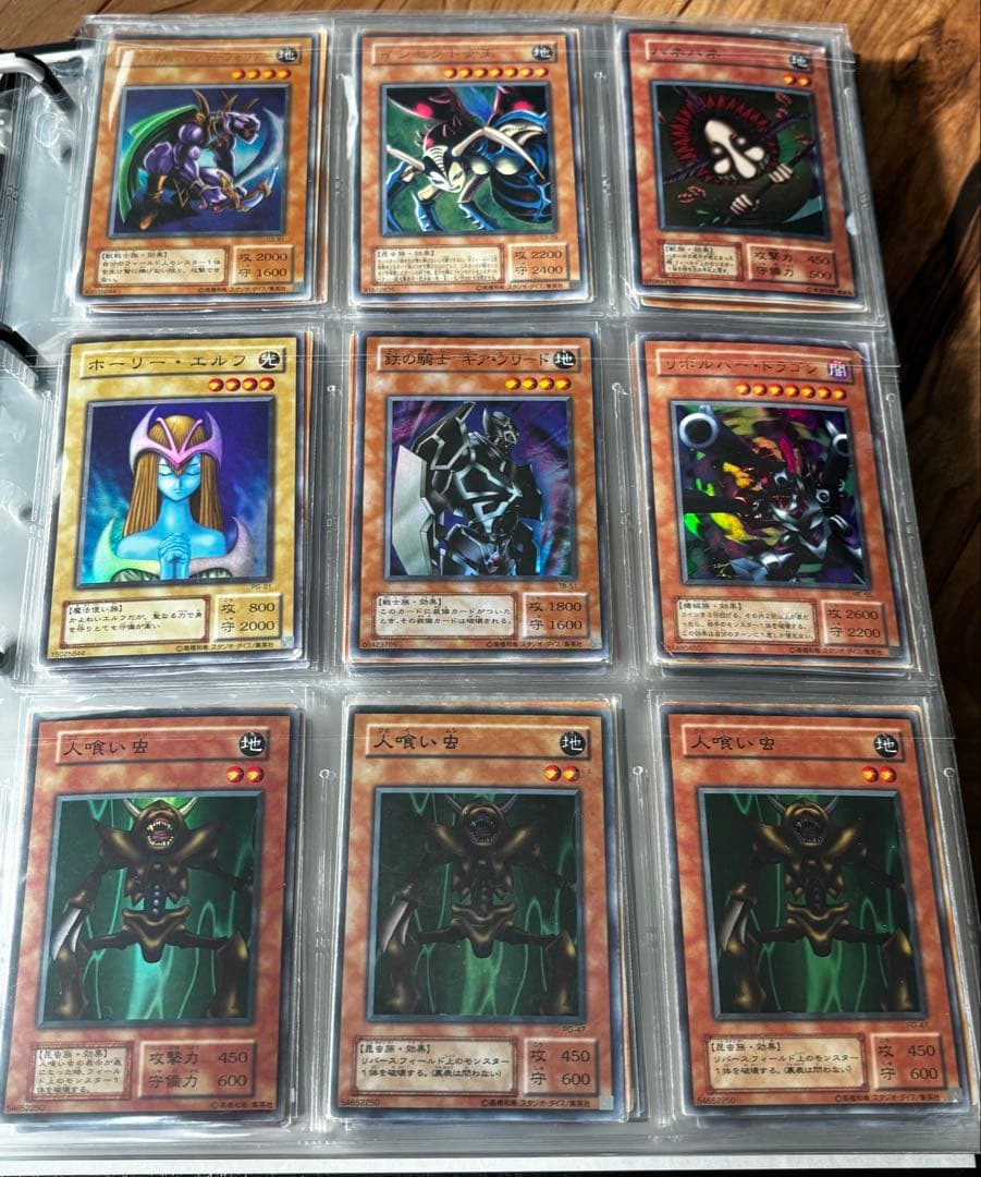 遊戯王　デュエルモンスターズ 初期カードセット