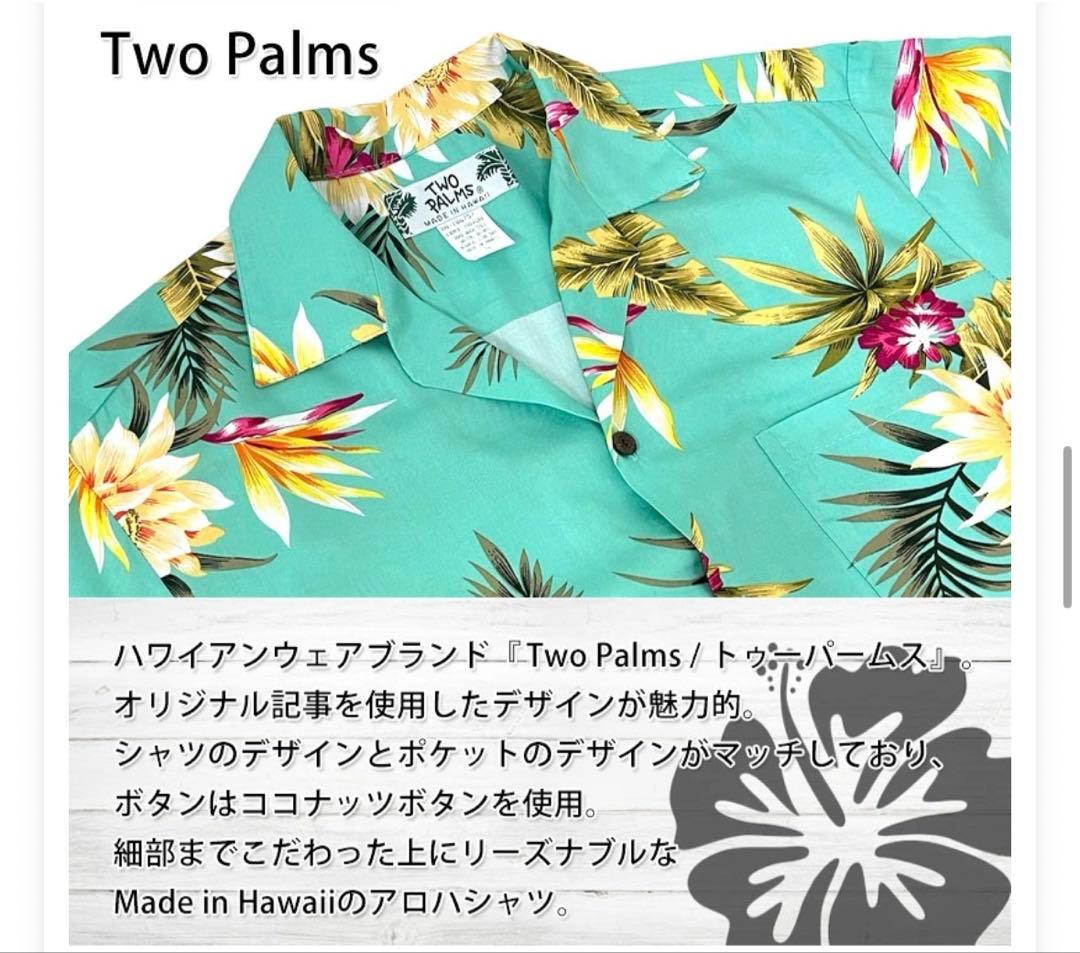 3点セット　TWO PALMS ムームー チュニック　アロハシャツ　リンクコーデ
