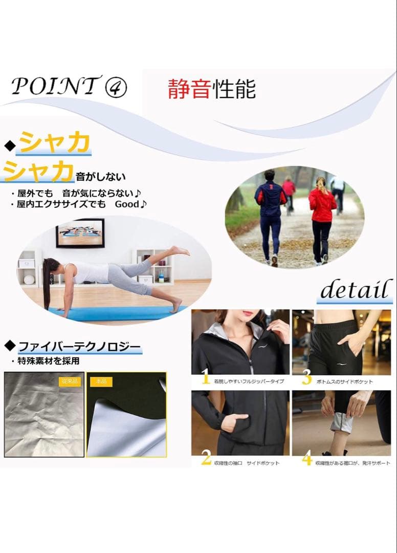 サウナスーツセット ブラック ダイエット 大量発汗 ランニング ウォーキング