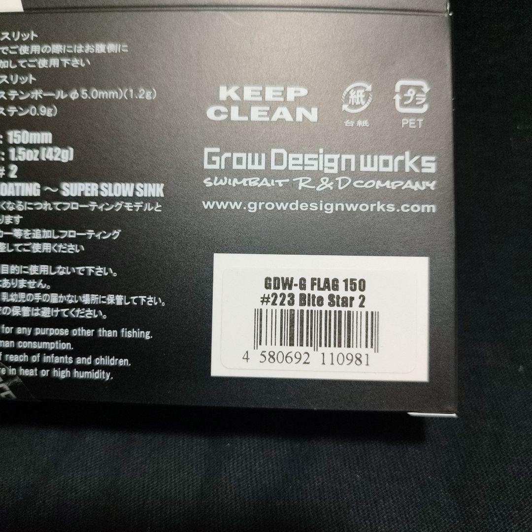グローデザインワークス Gフラッグ150 新色Blte Star2 送料無料