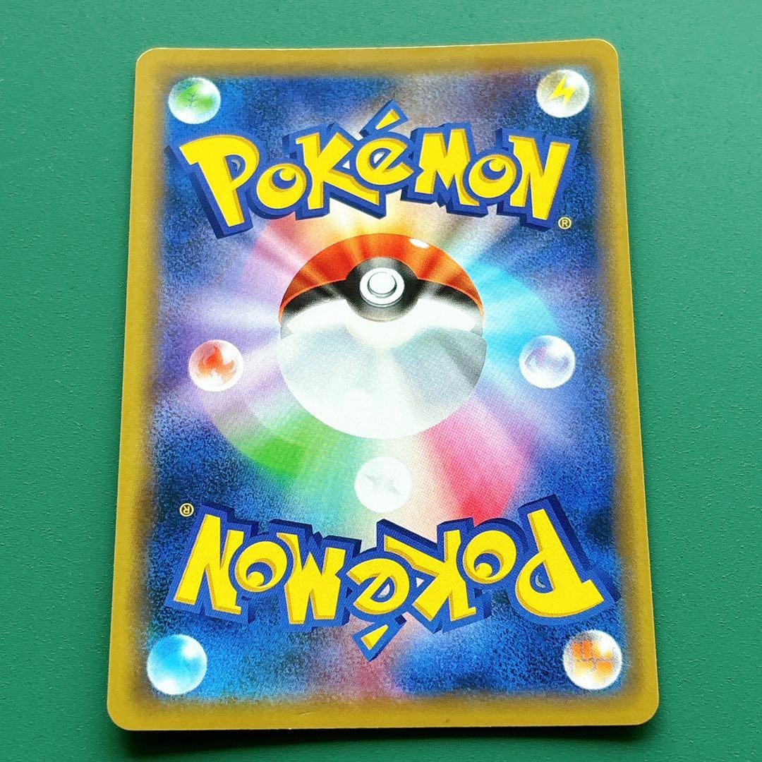 369/SM-P ピカチュウ 映画 ミュウツーの逆襲 EVOLUTION プロモ