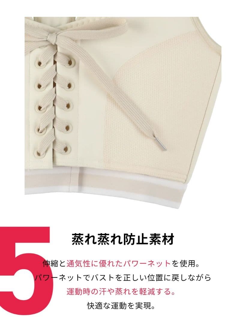 な*つ様 新品未使用 N7 スポブラ