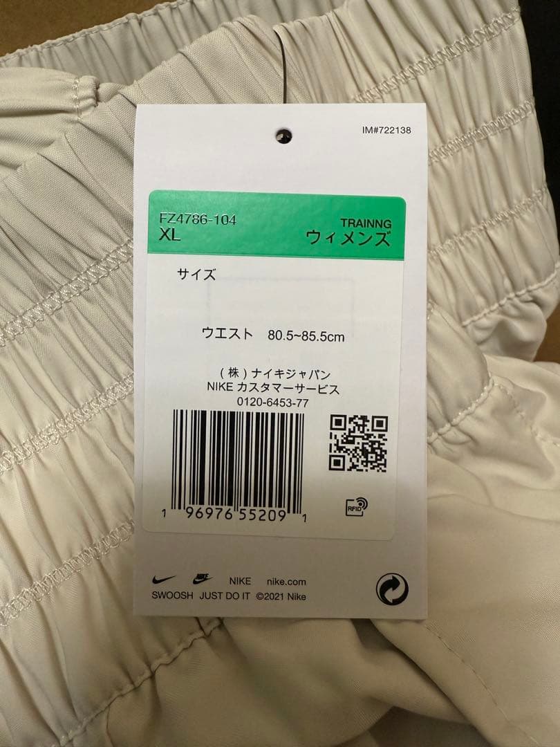 ナイキ ロングパンツ ONE Dri-FIT FZ4786-104 NIKE