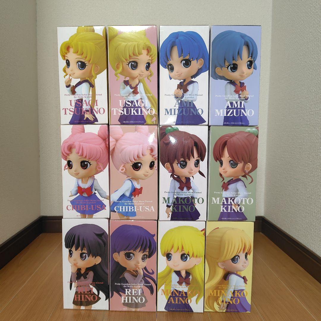 Qposket セーラームーンEternal 12体セット　制服Ver