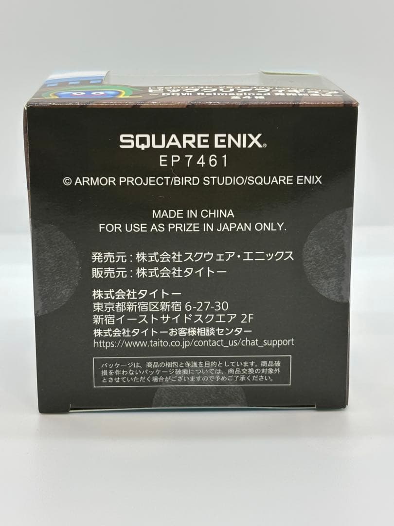 ドラゴンクエスト AM ビッグクリアフィギュア DQⅦ 主人公