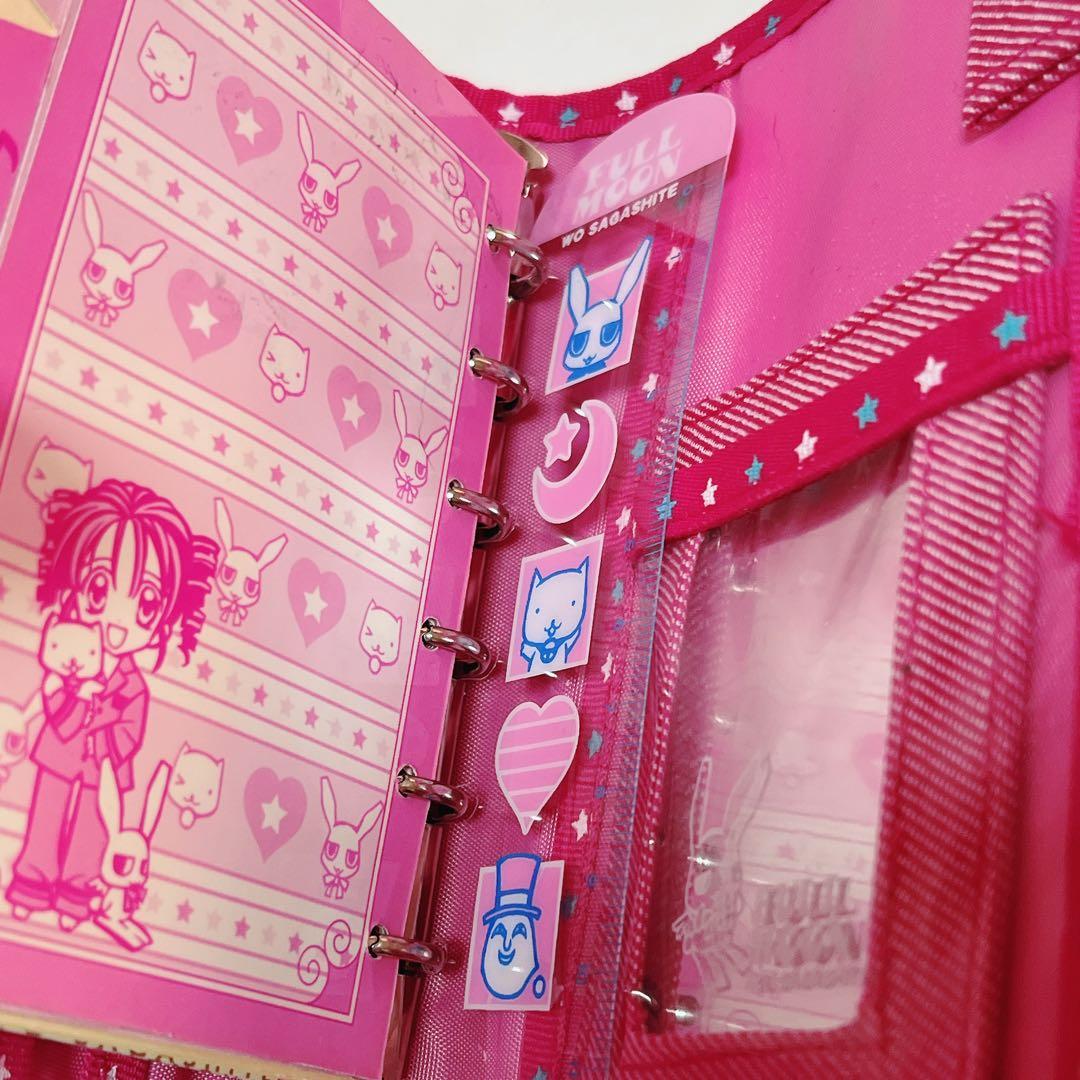 【新品未使用】満月をさがして スケジュール帳 手帳 種村有菜 美品 フルムーン