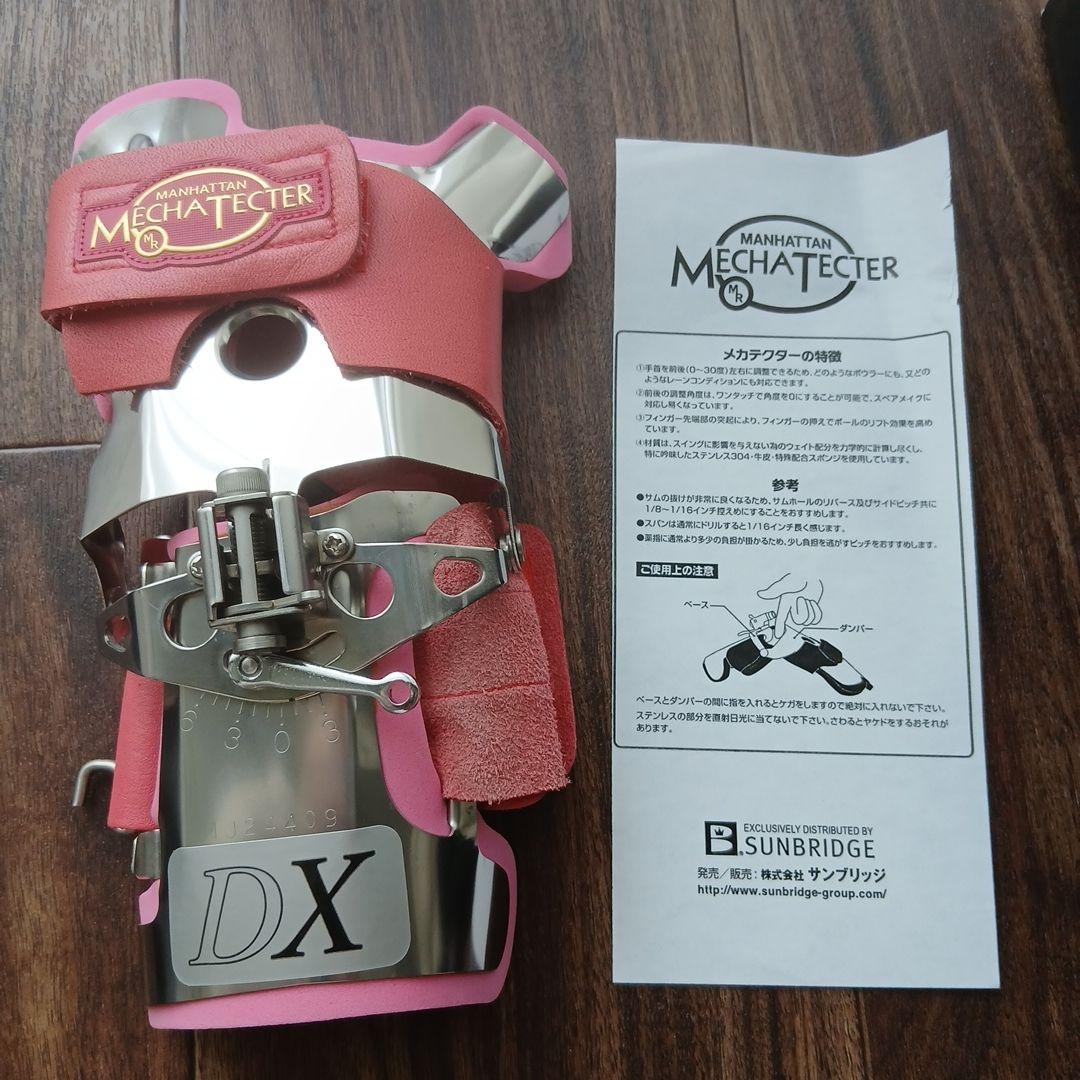 新品✨メカテクター　MH-5DX　フリーサイズ　右用　ピンク　ボウリング