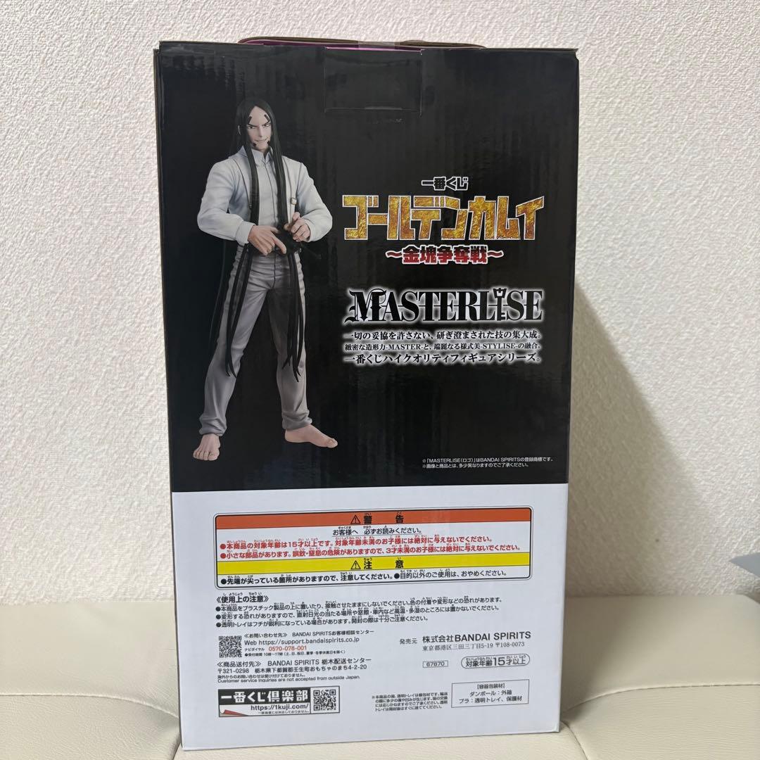 ゴールデンカムイ 一番くじ C賞 Ｆ賞 海賊房太郎