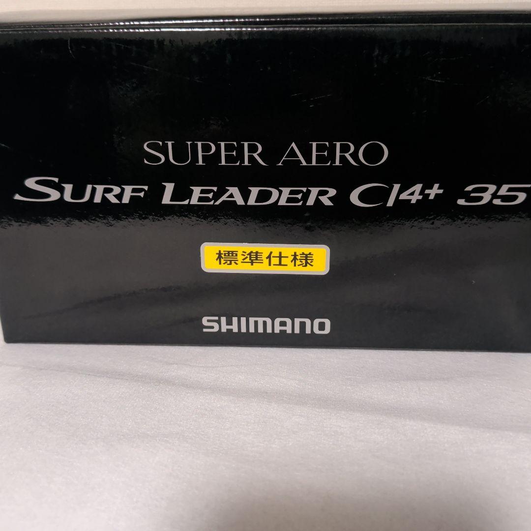 シマノ サーフリーダーCI4+ 35