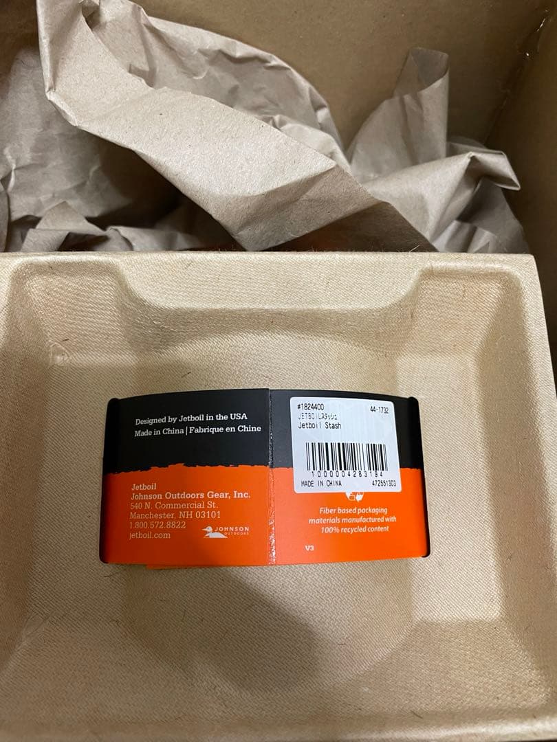 JETBOIL ジェットボイル　アウトドアバーナー スタッシュ【正規品】