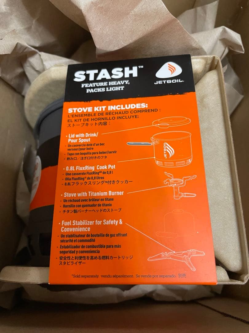 JETBOIL ジェットボイル　アウトドアバーナー スタッシュ【正規品】