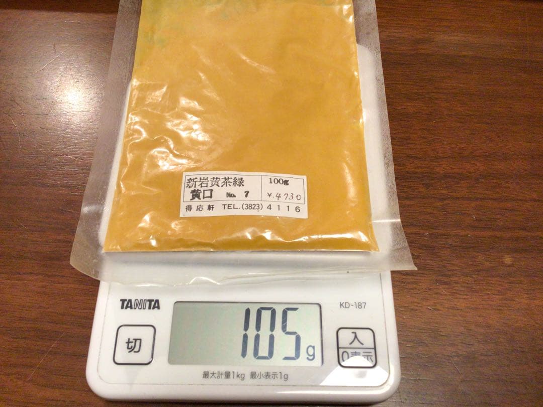 岩絵具　100g×4色